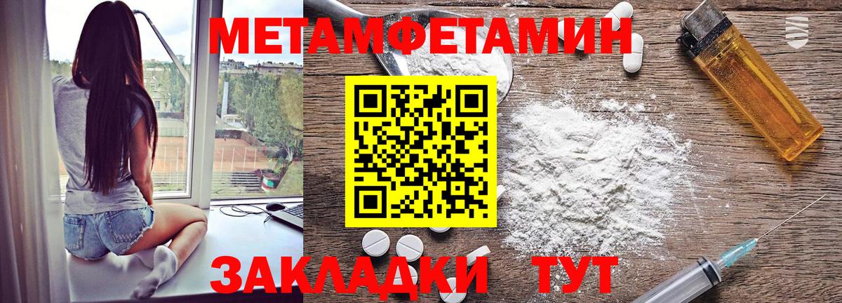 АМФЕТАМИН VHQ  Амфетамин  Люберцы  Вход с VPN 