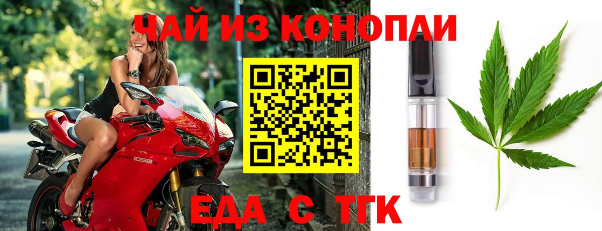 Cannafood конопля  Вход с VPN  Люберцы 
