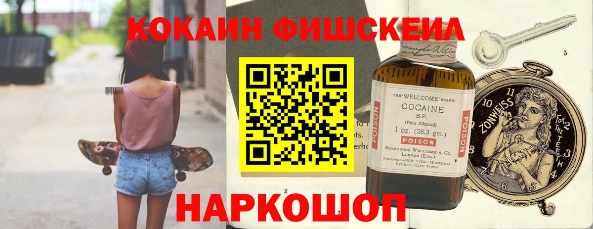 COCAIN Боливия  COCAIN  КОКАИН 99%  Люберцы  Вход с VPN 