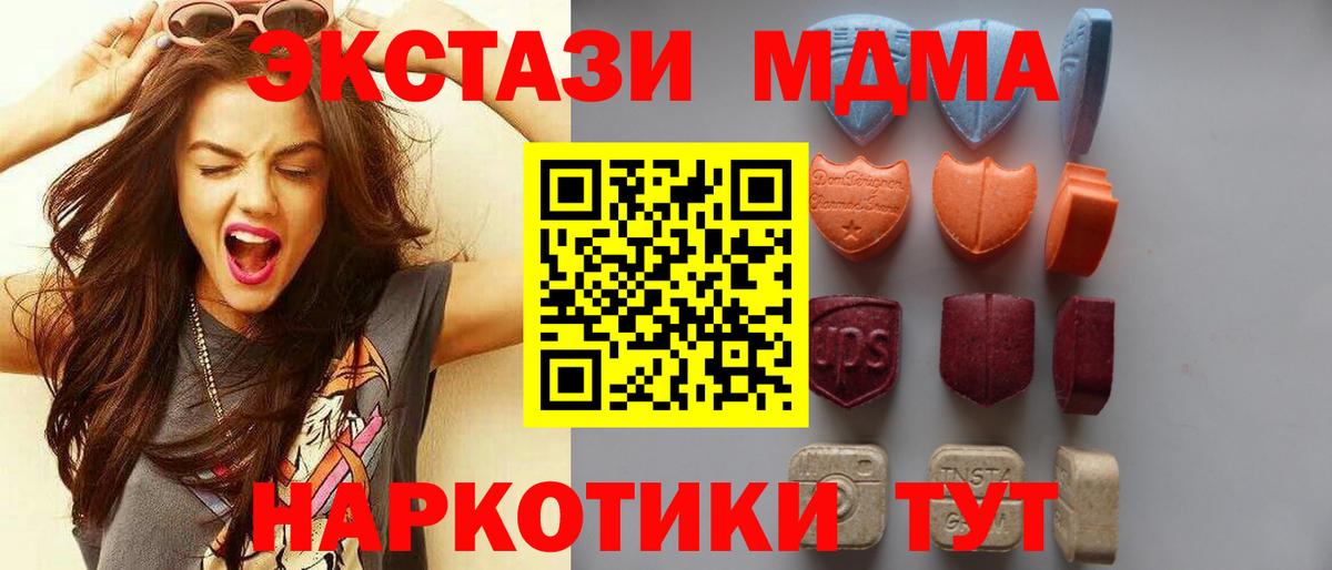 Псилоцибиновые грибы Люберцы