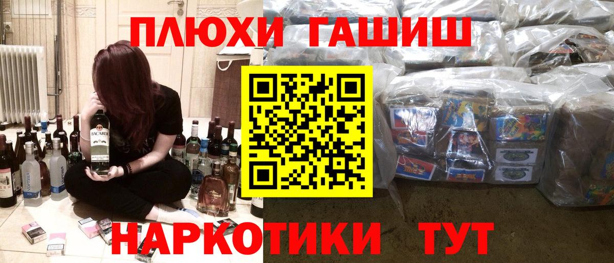 Гашиш ice o lator  закладка  Вход с VPN  Люберцы  ГАШ VHQ 