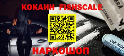 кокаин VHQ Донецк