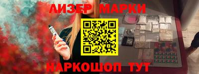 кокаин VHQ Донецк
