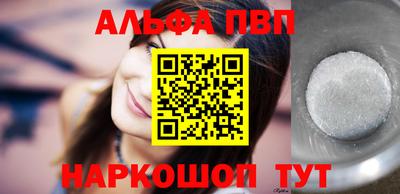 кристаллы Жуковский