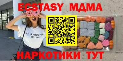 гашик Донской