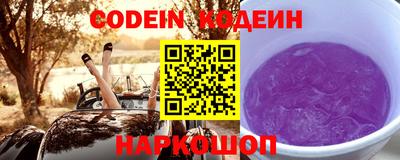 гашик Донской