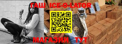 кокаин VHQ Донецк