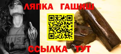гашик Донской