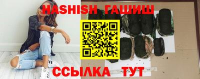 гашик Донской
