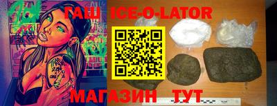 гашик Донской