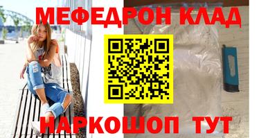 кокаин VHQ Донецк