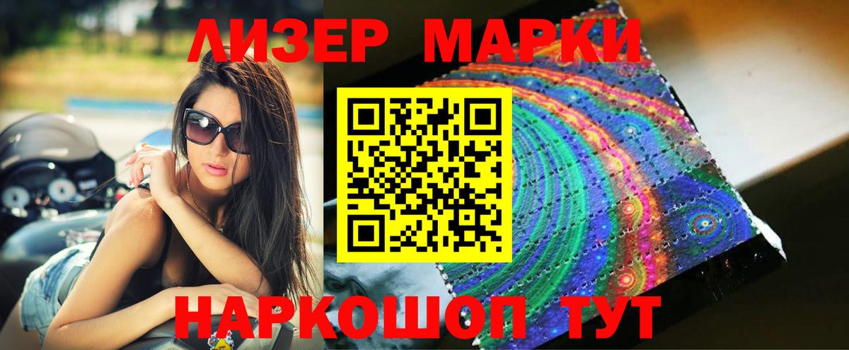 kraken как войти  Вход с VPN  Люберцы  LSD-25 экстази кислота 