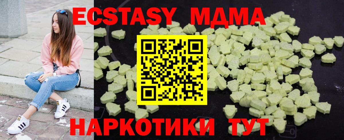 МДМА VHQ Люберцы