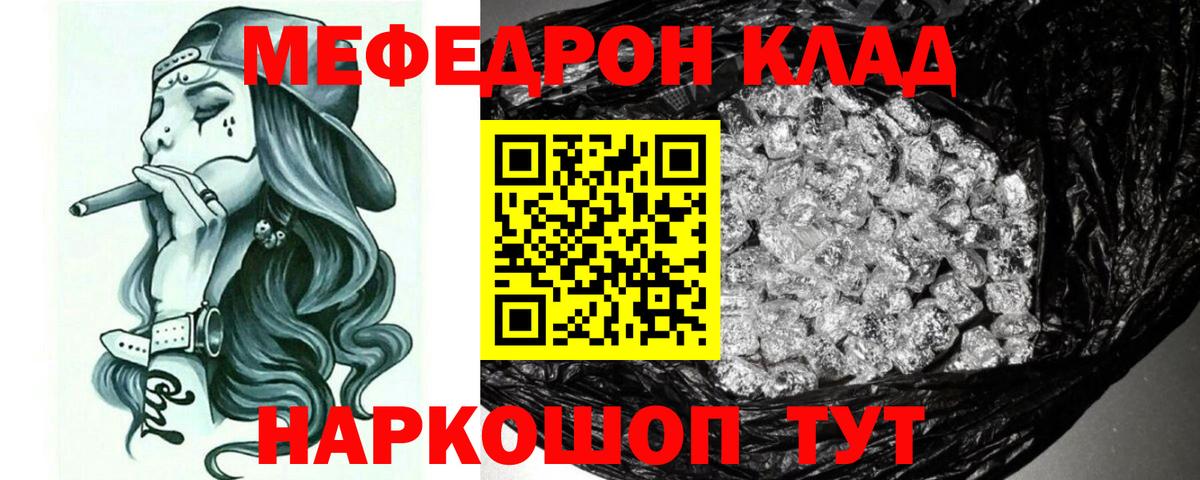 Люберцы  Амфетамин кристаллы  Вход с VPN  MDMA  Канабис  Гашиш  Мефедрон   КОКАИН 