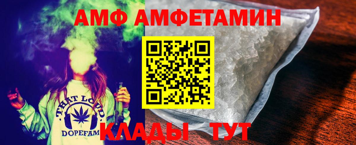 Люберцы  Первитин мет  Вход с VPN 