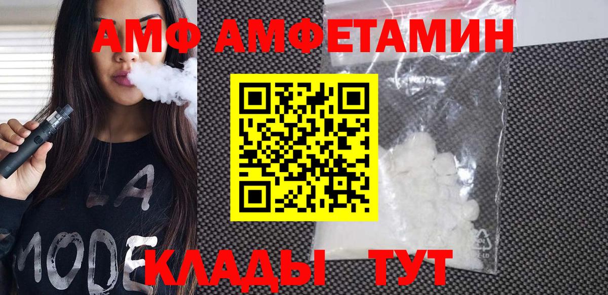 МЕТАМФЕТАМИН витя Люберцы