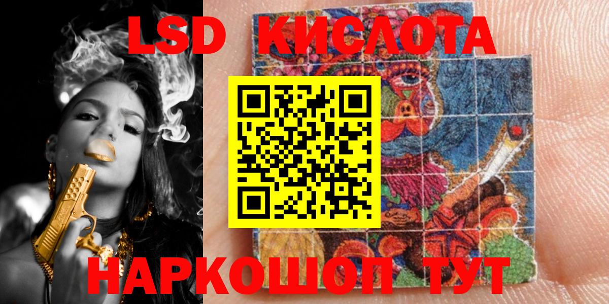 Марки 25I-NBOMe 1,5мг  Вход с VPN  Марки NBOMe  Люберцы 