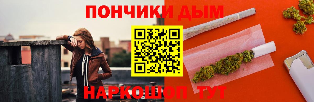 Канабис MAZAR  Марихуана VHQ  Вход с VPN  Люберцы  Конопля планчик 
